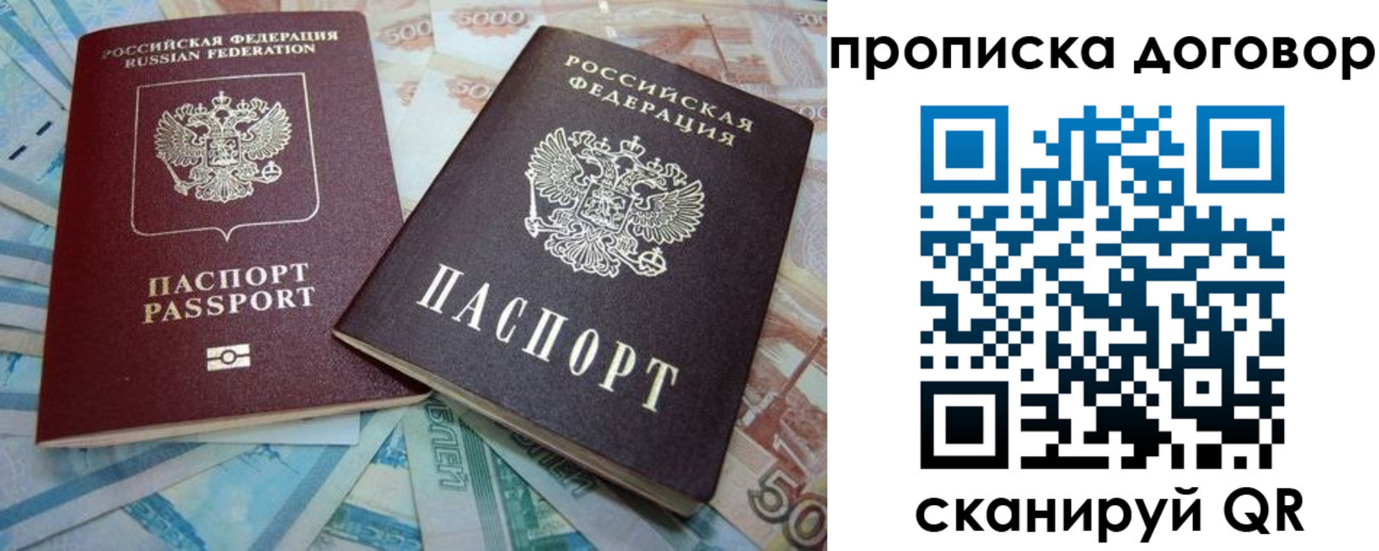 пропишу в квартире в Нязепетровске