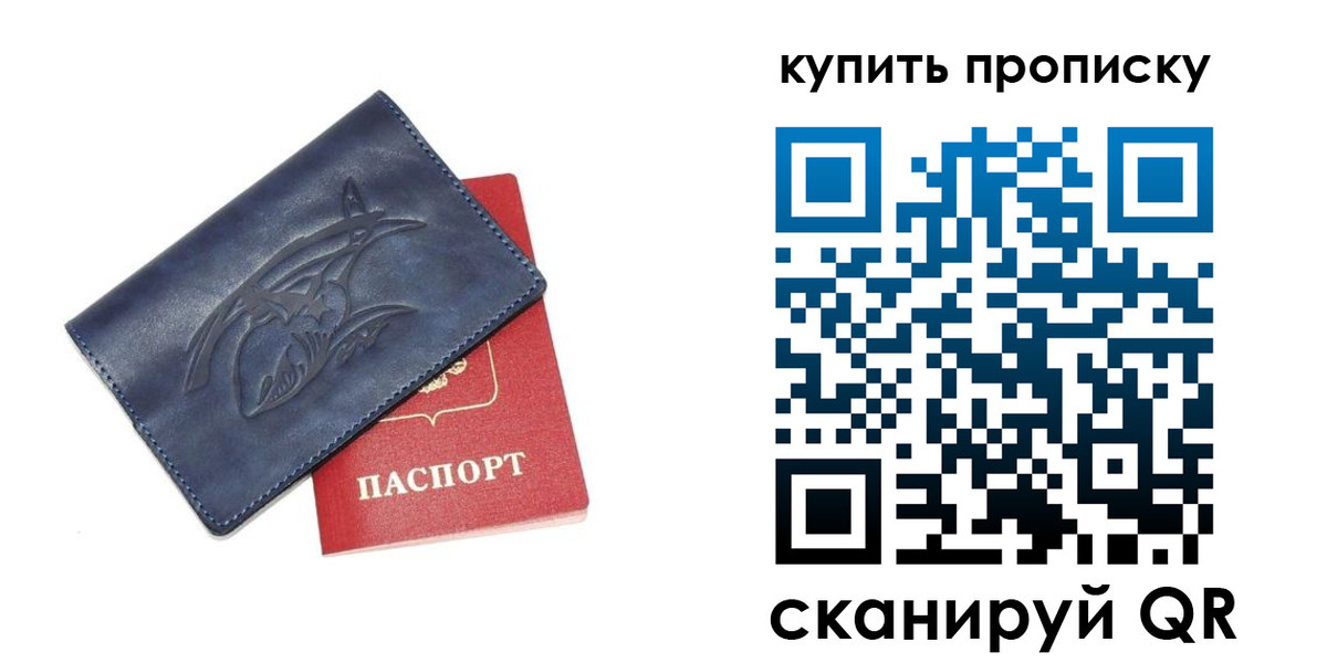 временная регистрация адрес в Нязепетровске