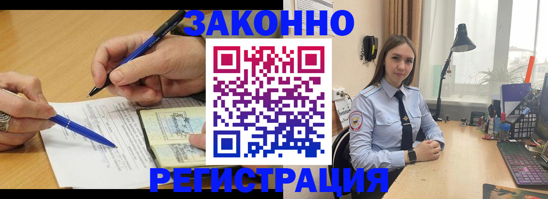 прописка от собственника в Нязепетровске