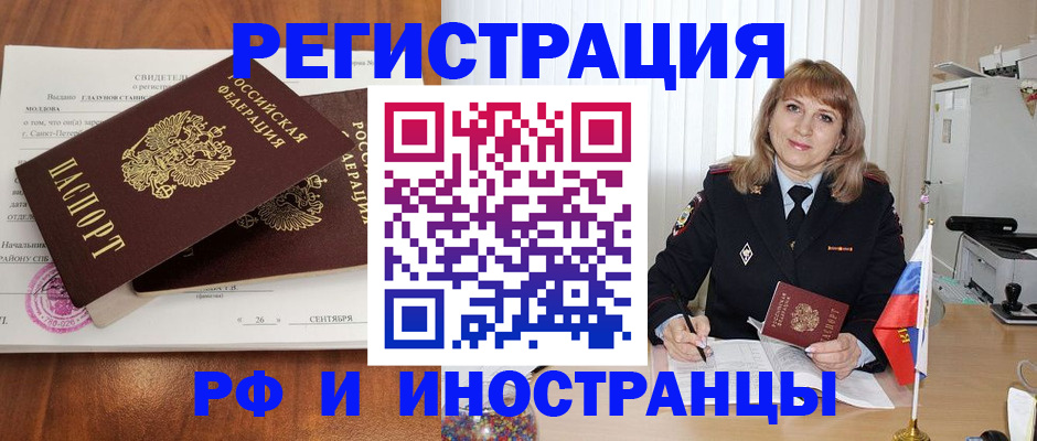 пропишу в квартире в Нязепетровске