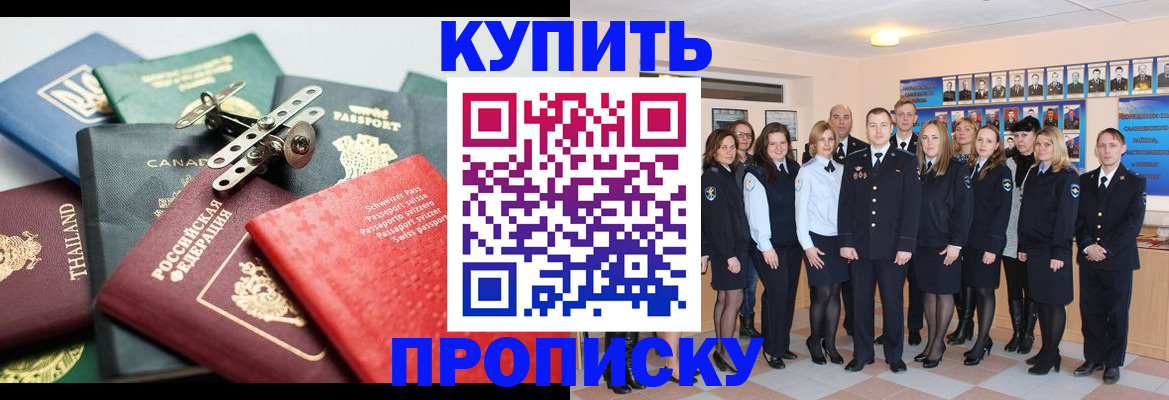 миграционный учет в Нязепетровске