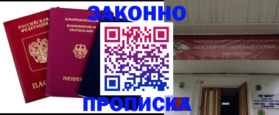 регистрация в Нязепетровске